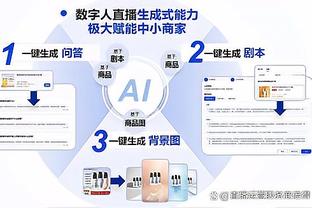 新利18苹果版app截图3