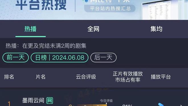 hth全站网页版截图3