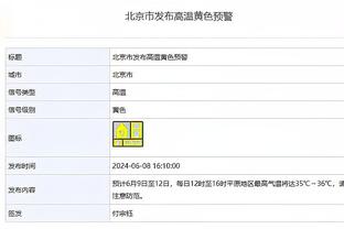 betway的用法截图3